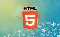 传统建站与HTML5建站的区别