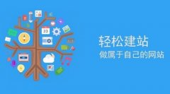 在深圳做一个网站要多少钱？